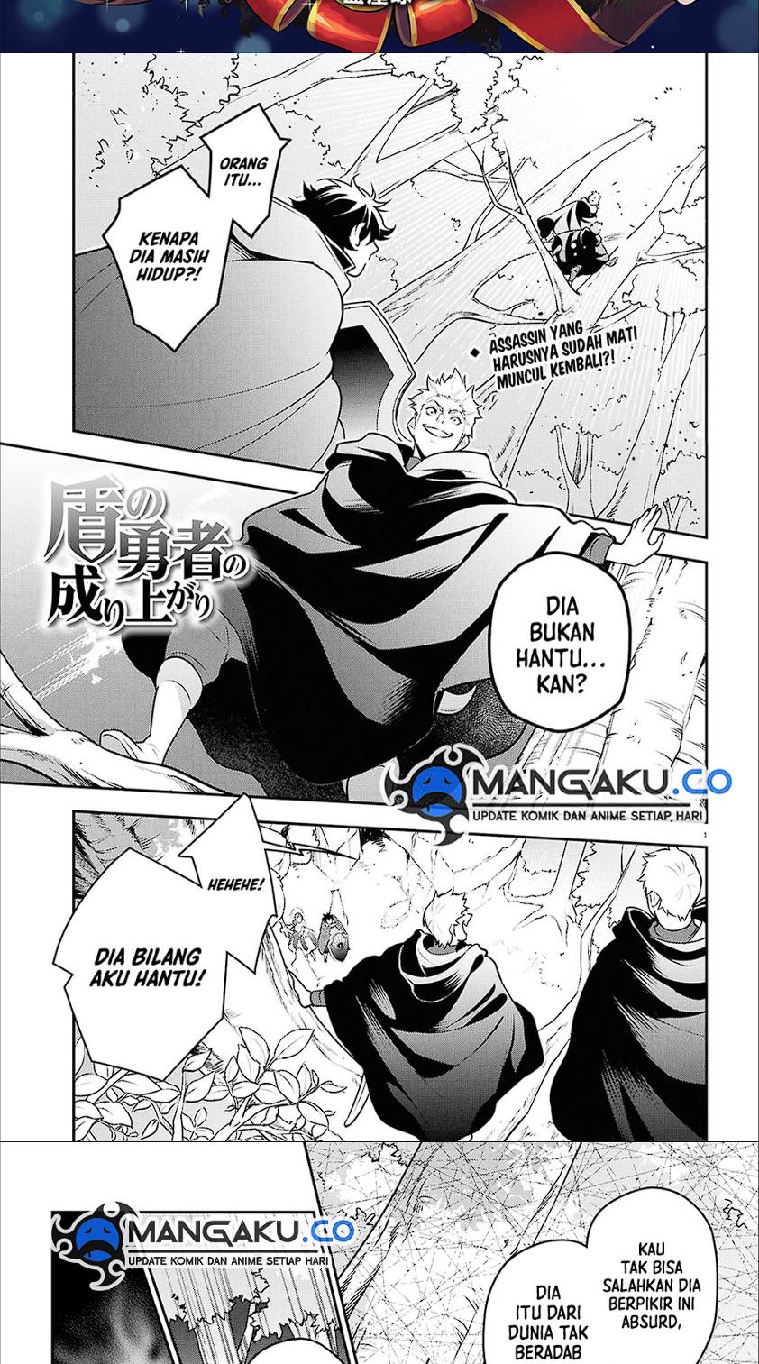 Baca Manga Tate no Yuusha no Nariagari Chapter 112 Gambar 2