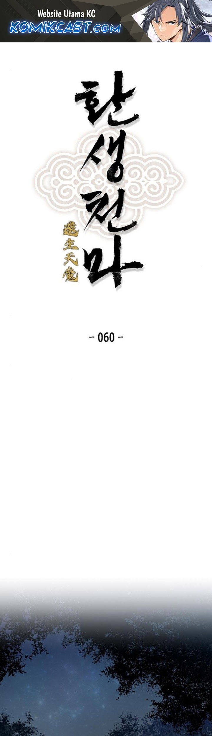 Baca Manhwa Reborn as The Heavenly Demon Chapter 60 Gambar 2