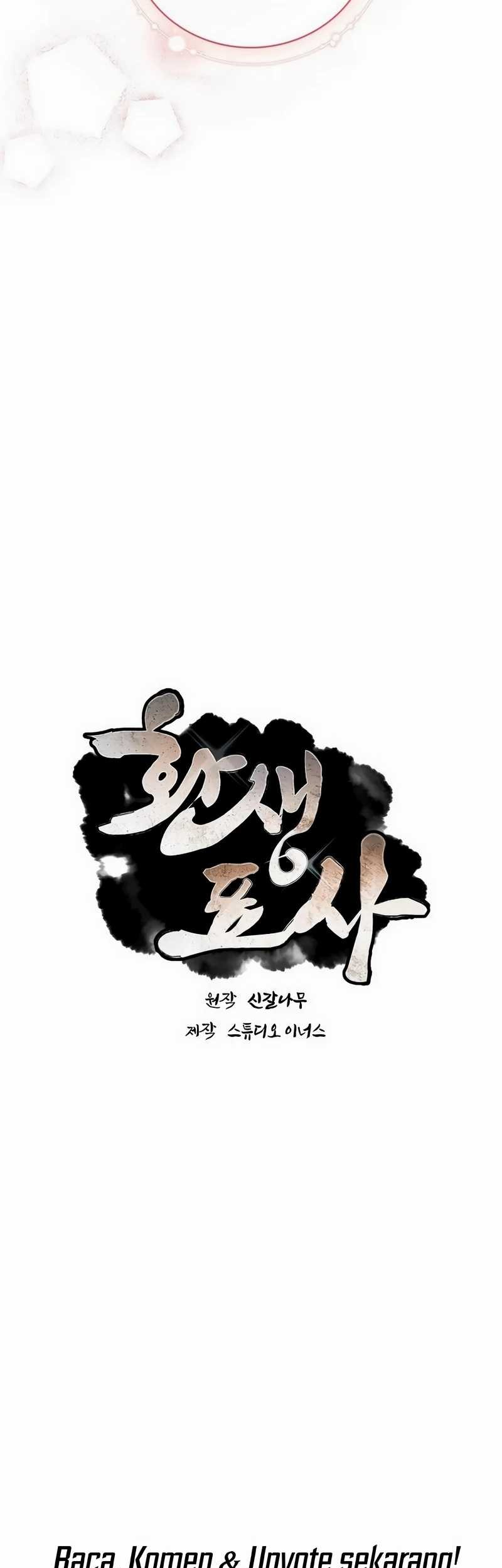 Reincarnated Escort Warrior Chapter 100 Gambar 17