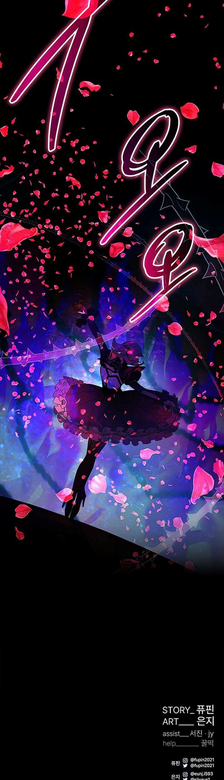 Villain To Kill Chapter 135 Gambar 74
