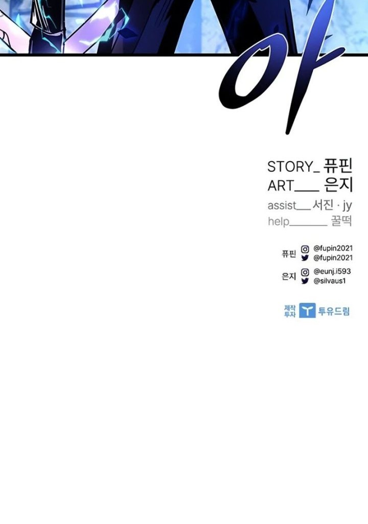 Villain To Kill Chapter 98 Gambar 63