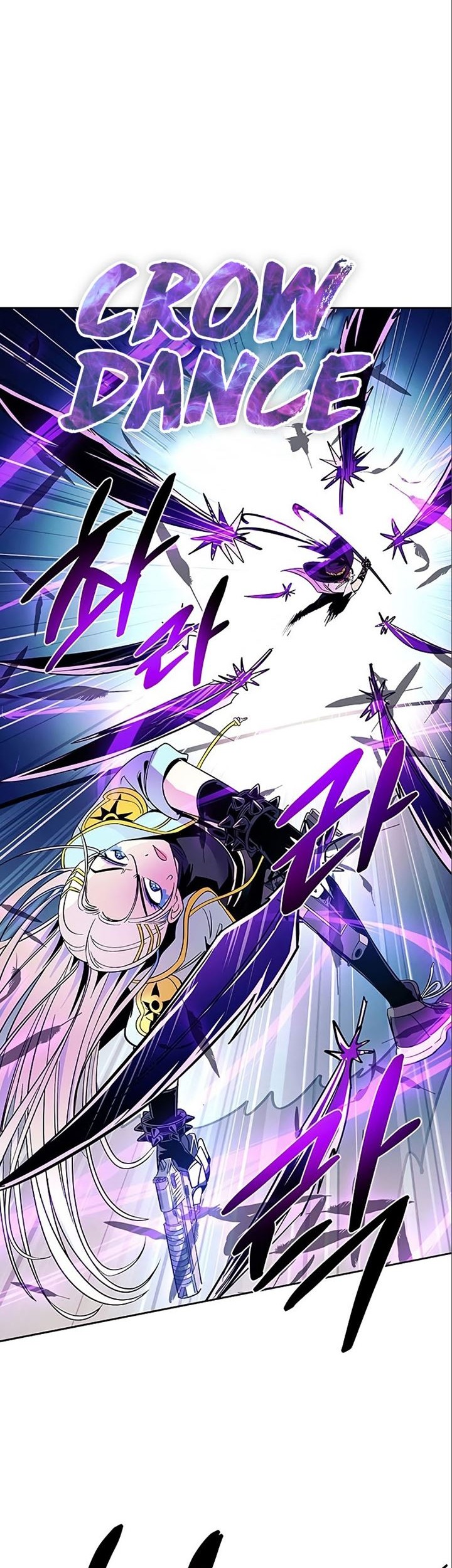 Villain To Kill Chapter 90 Gambar 110