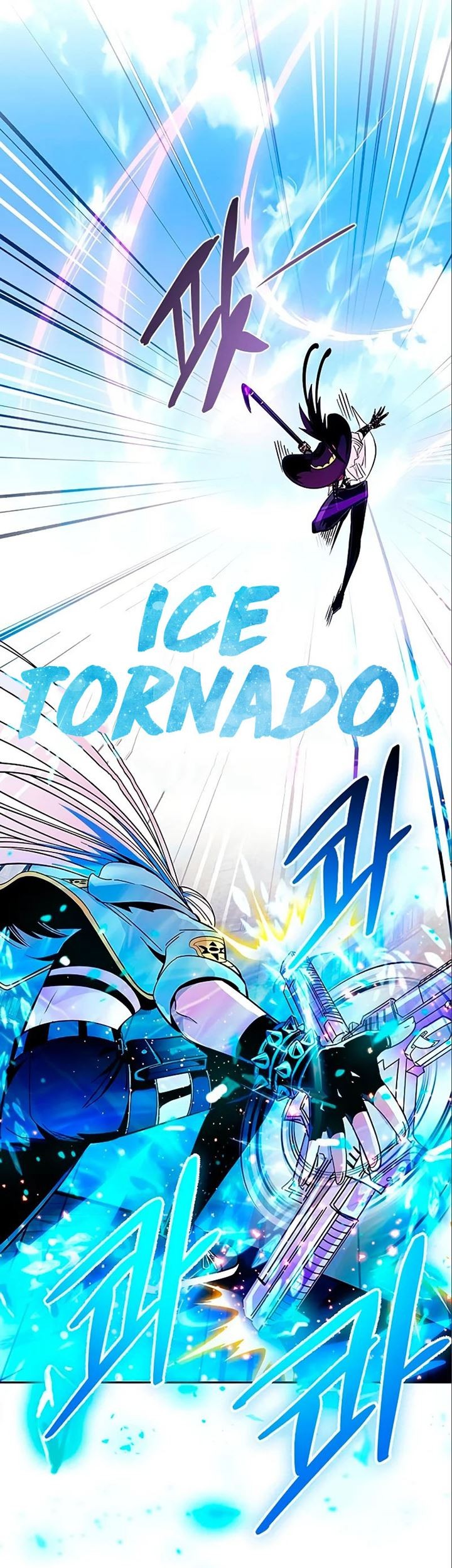 Villain To Kill Chapter 90 Gambar 17