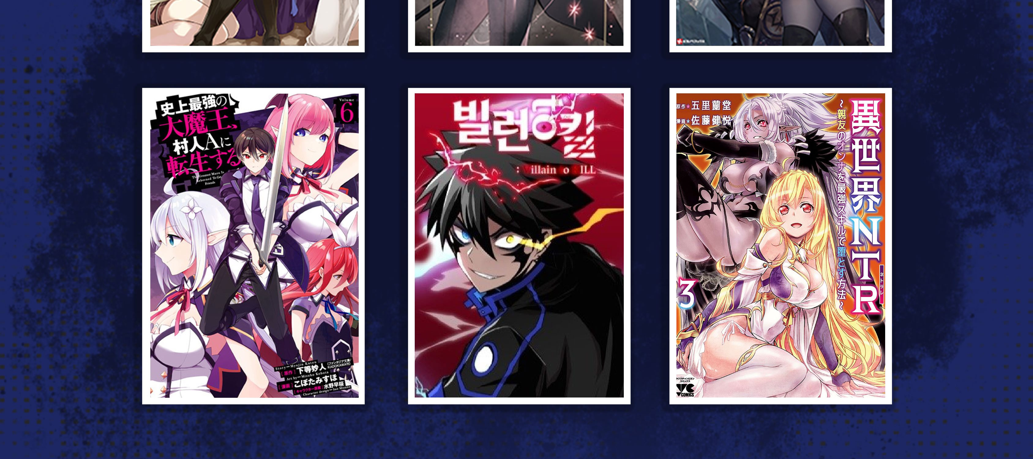 Villain To Kill Chapter 76 Gambar 65
