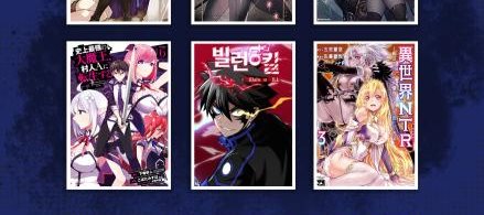 Villain To Kill Chapter 74 Gambar 83