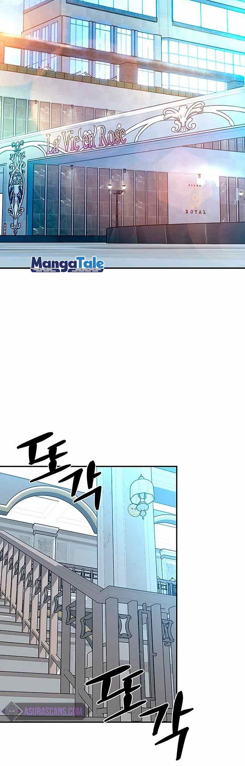 Villain To Kill Chapter 63 Gambar 56