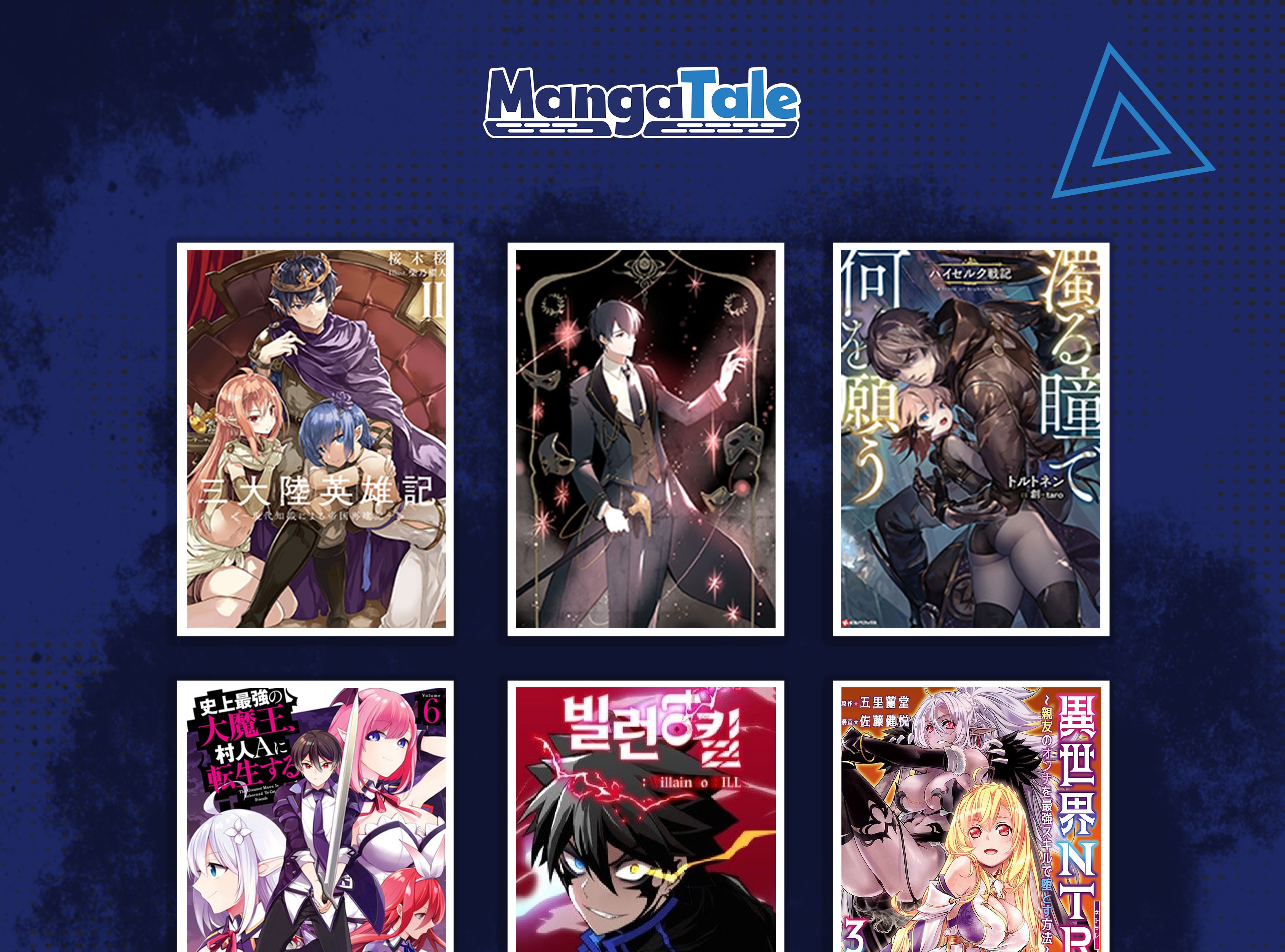 Villain To Kill Chapter 63 Gambar 64