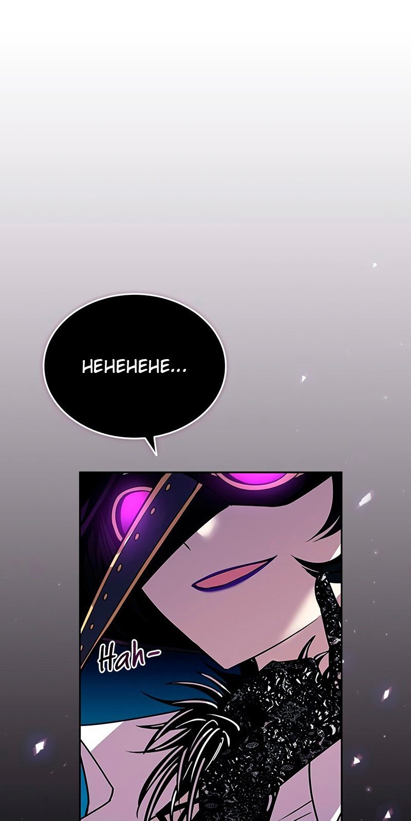 Villain To Kill Chapter 59 Gambar 43