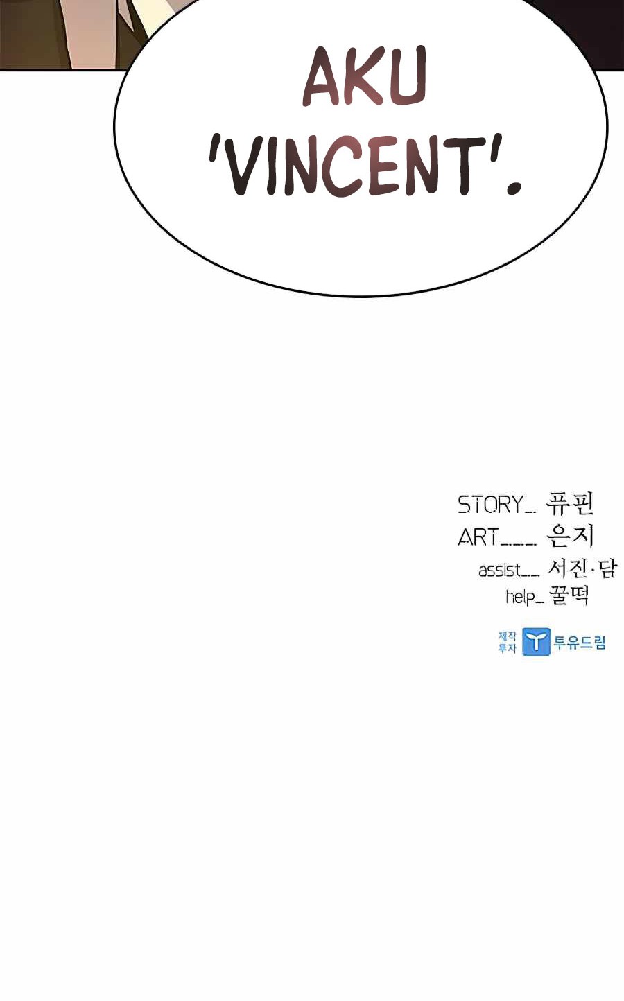 Villain To Kill Chapter 41 Gambar 67