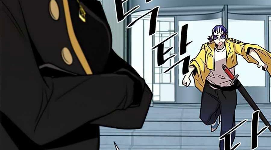 Villain To Kill Chapter 40 Gambar 30