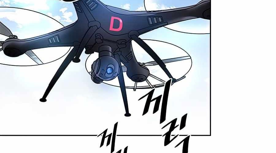Villain To Kill Chapter 40 Gambar 55