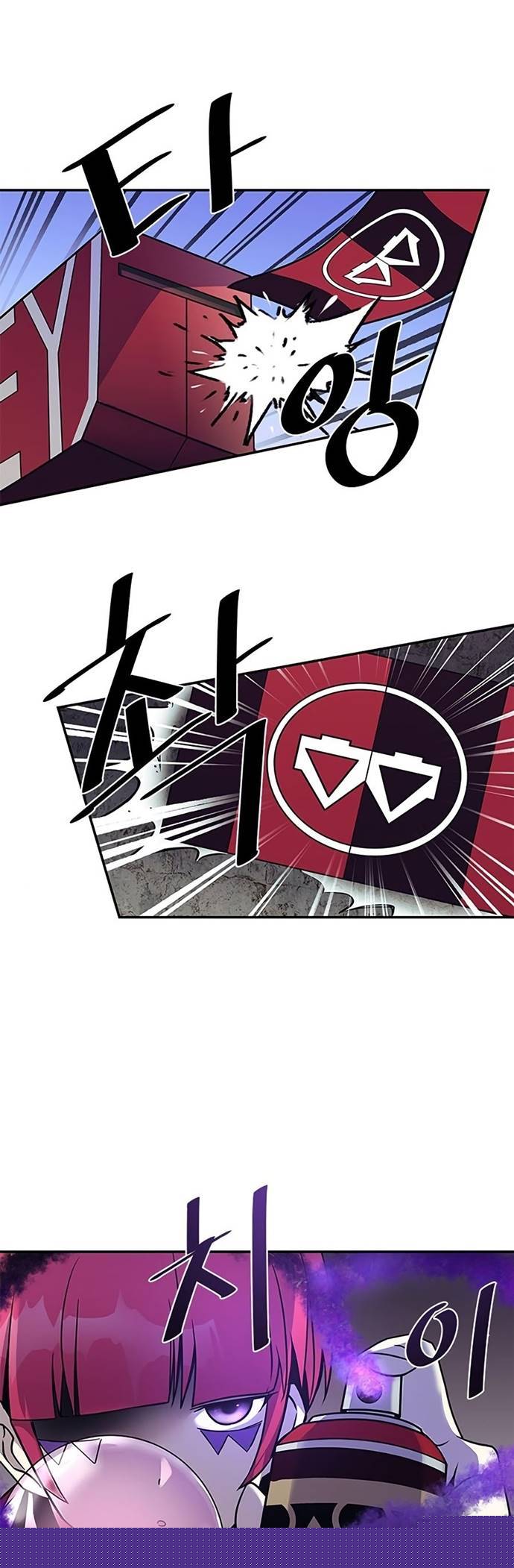 Villain To Kill Chapter 25 Gambar 32