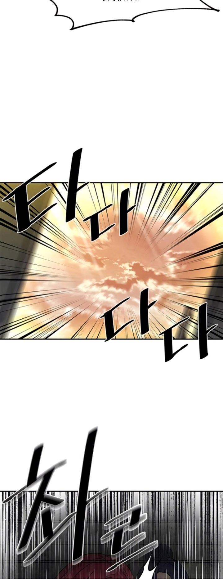 Villain To Kill Chapter 15 Gambar 30