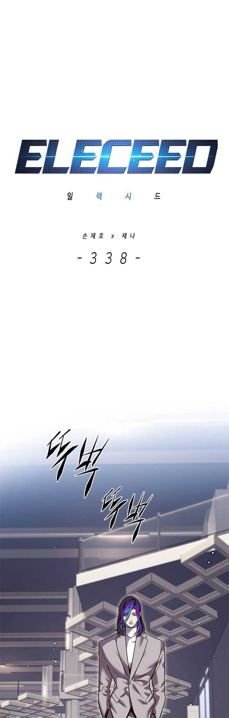 Eleceed Chapter 338 Gambar 18