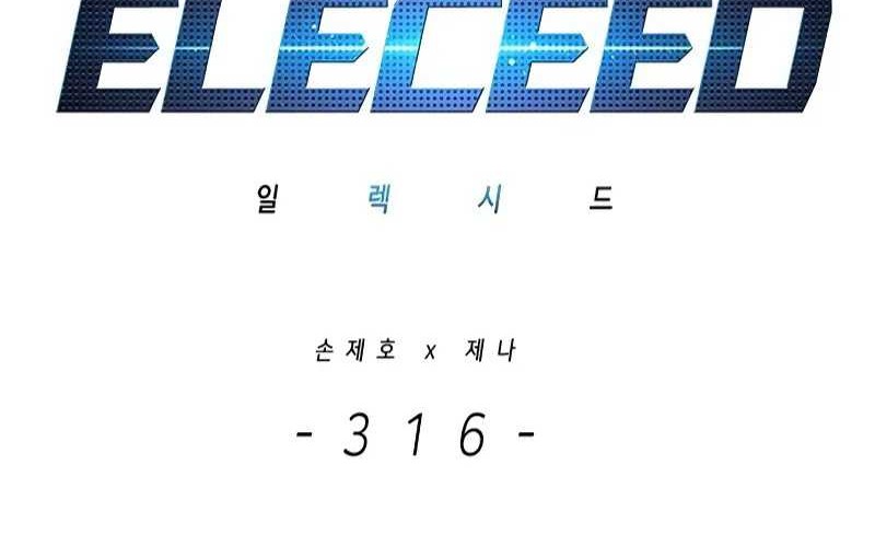 Eleceed Chapter 316 Gambar 15