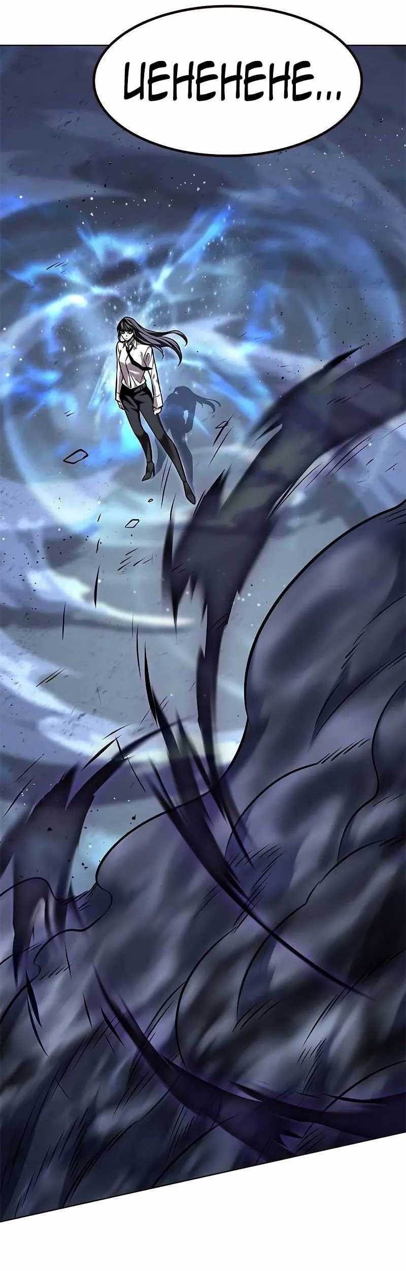 Eleceed Chapter 301 Gambar 119