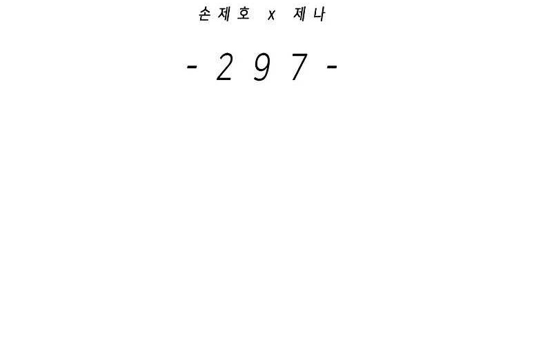 Eleceed Chapter 297 Gambar 7