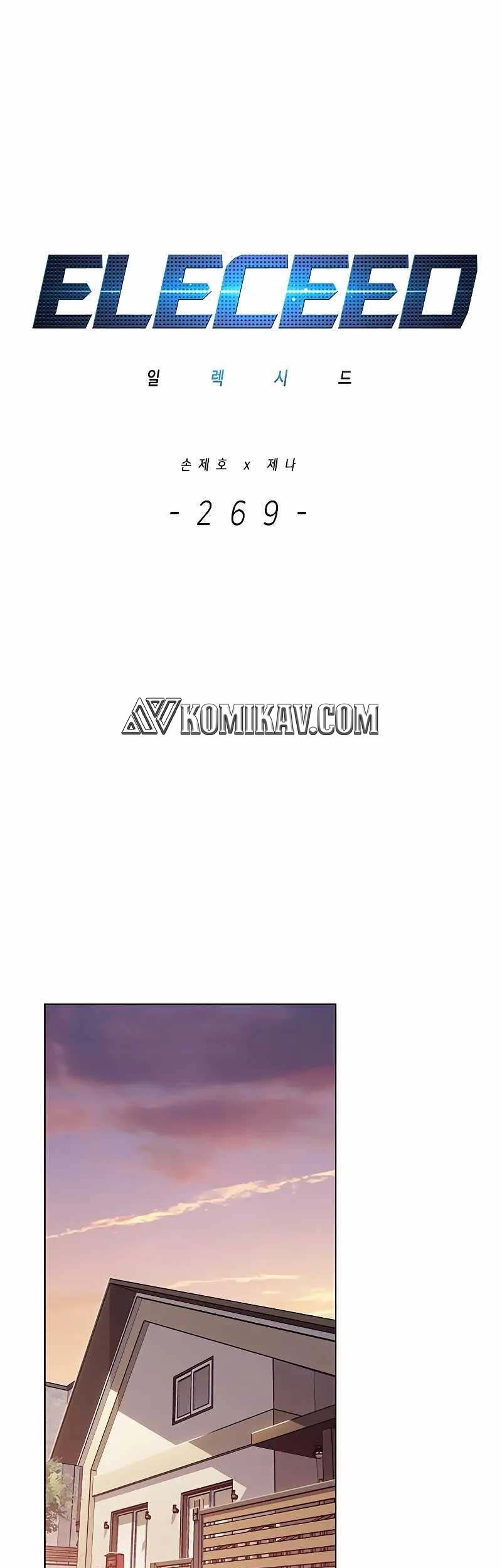 Baca Manhwa Eleceed Chapter 269 Gambar 2