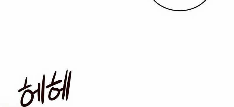 Eleceed Chapter 254 Gambar 59