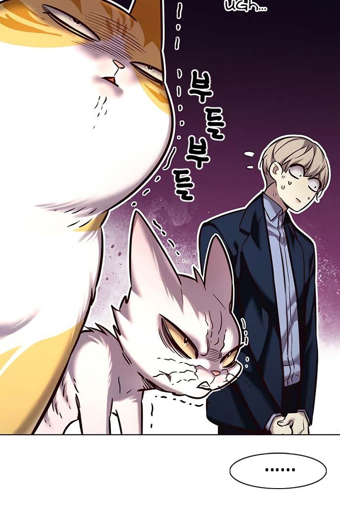 Eleceed Chapter 246 Gambar 16