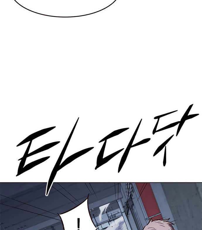 Eleceed Chapter 236 Gambar 47