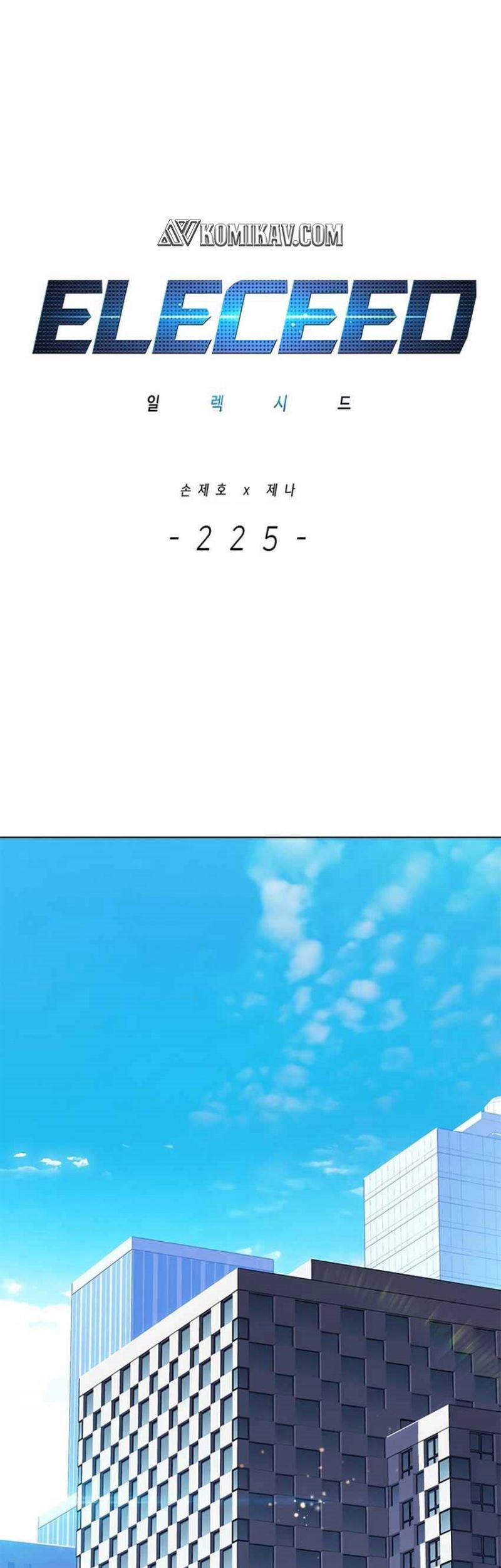 Baca Manhwa Eleceed Chapter 225 Gambar 2
