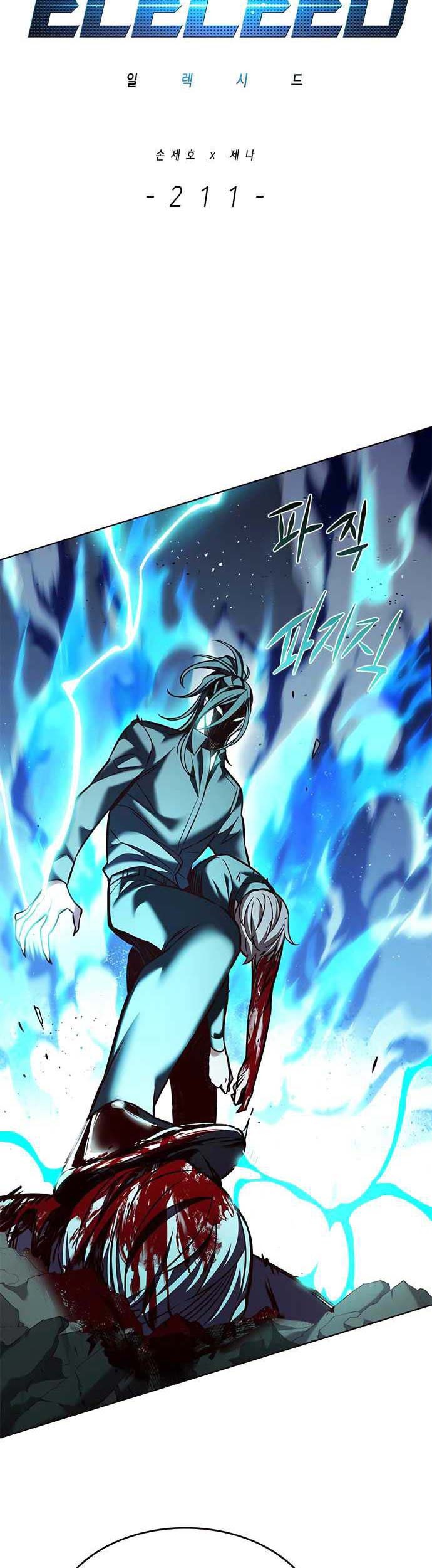 Eleceed Chapter 211 Gambar 14