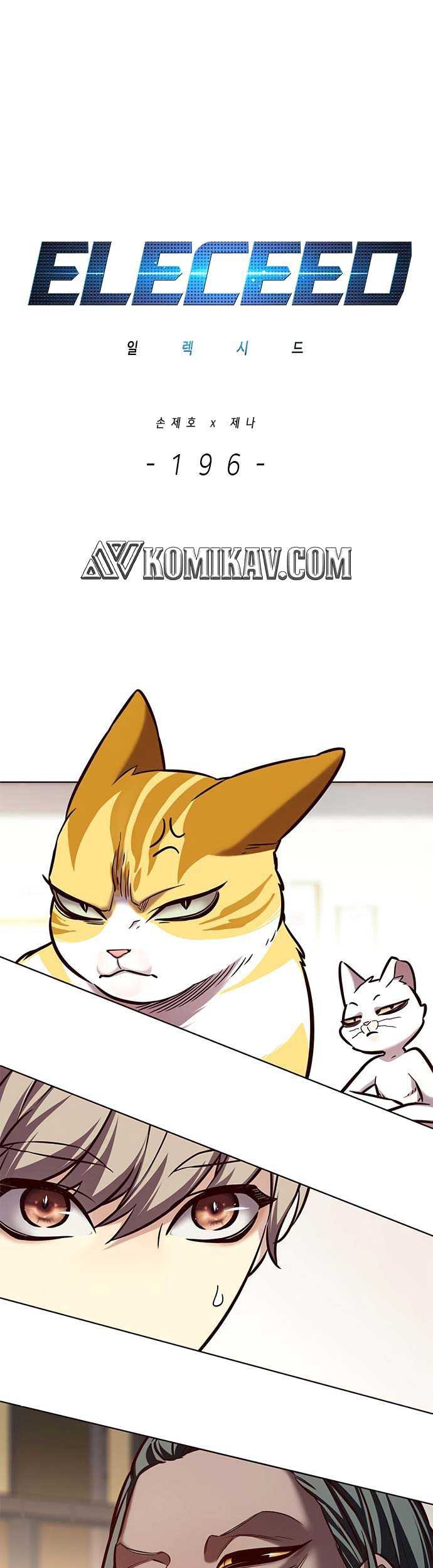 Baca Manhwa Eleceed Chapter 196 Gambar 2