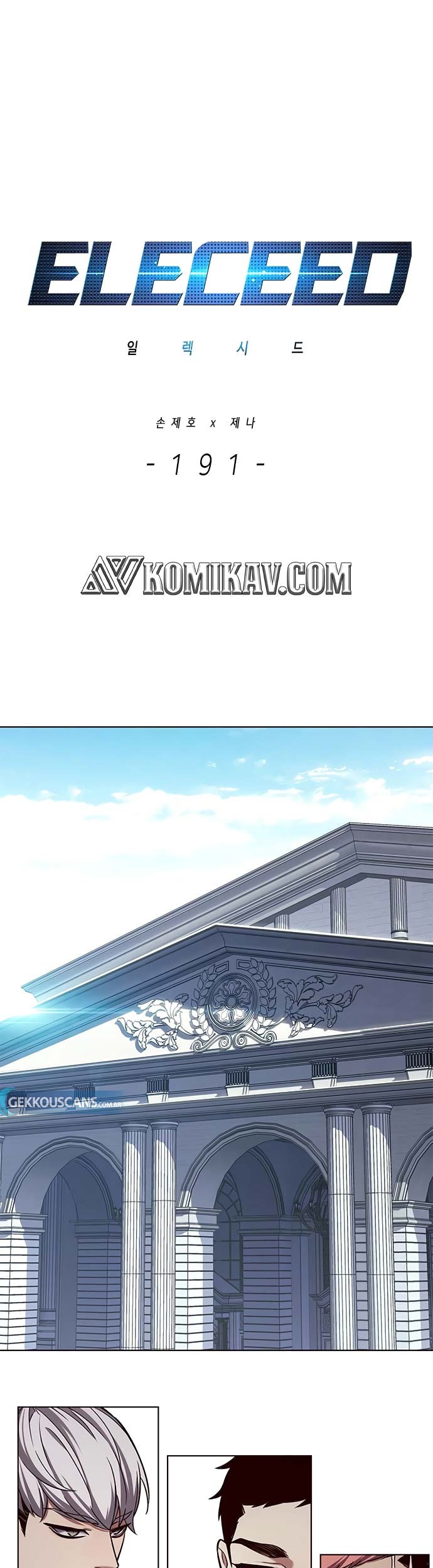 Baca Manhwa Eleceed Chapter 191 Gambar 2