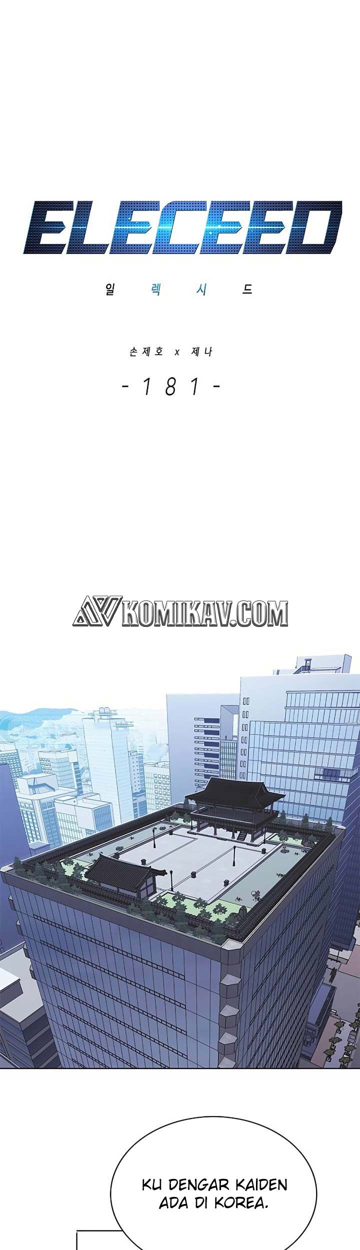 Manhwa Eleceed Chapter 181 gambar nomor 2