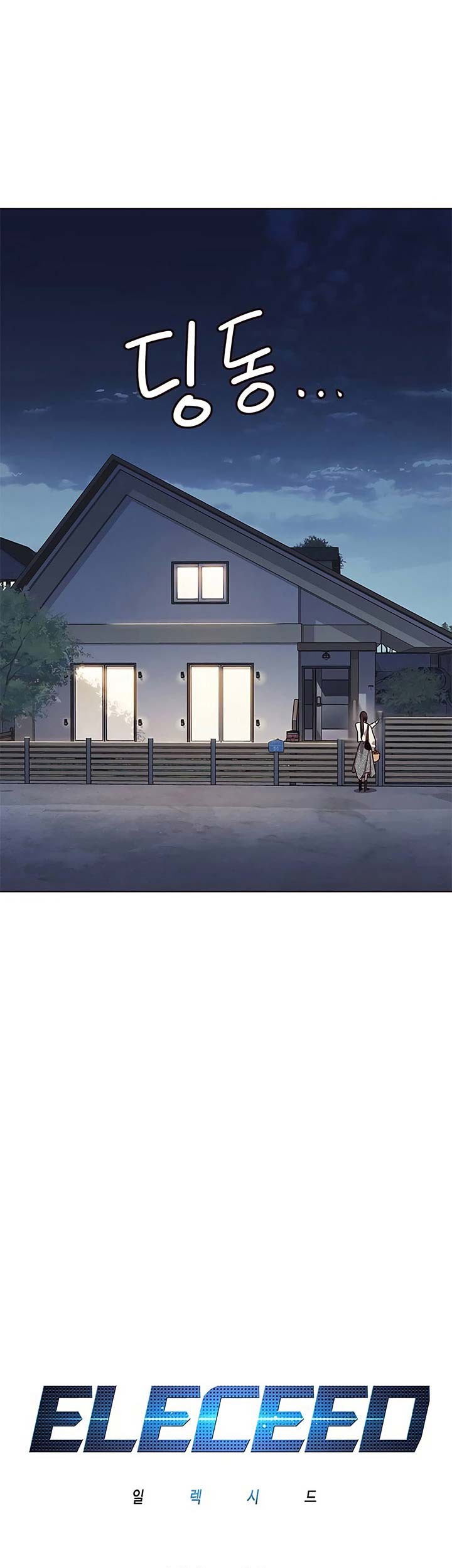 Eleceed Chapter 178 Gambar 4