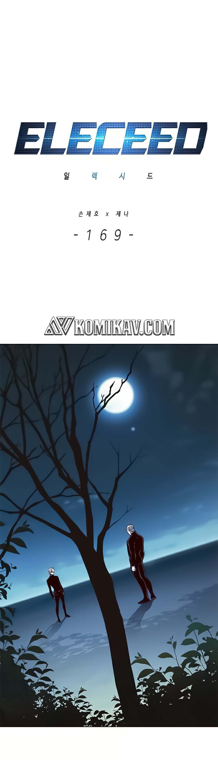 Baca Manhwa Eleceed Chapter 169 Gambar 2