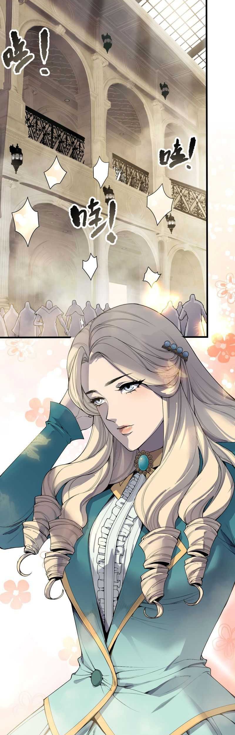 Disastrous Necromancer Chapter 161 Gambar 4