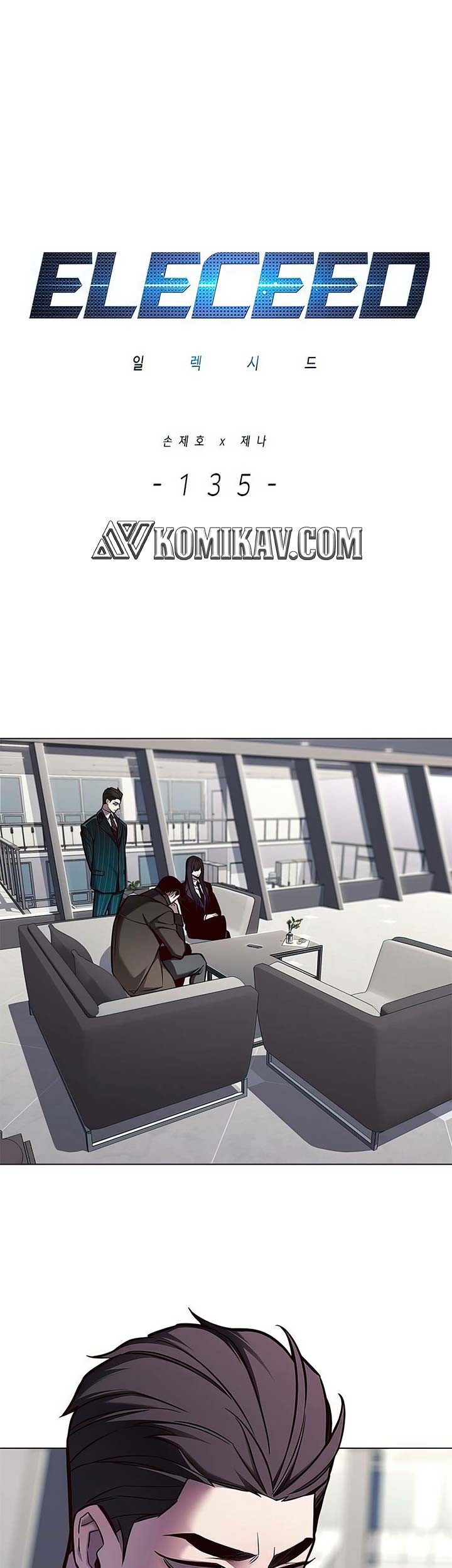 Baca Manhwa Eleceed Chapter 135 Gambar 2