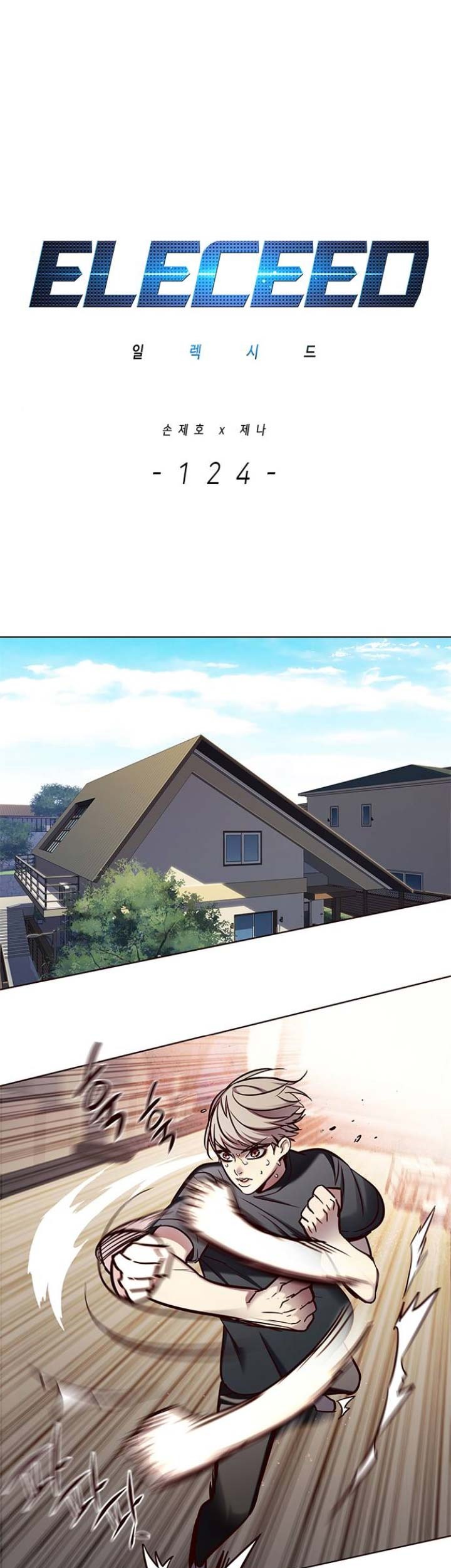 Baca Manhwa Eleceed Chapter 124 Gambar 2