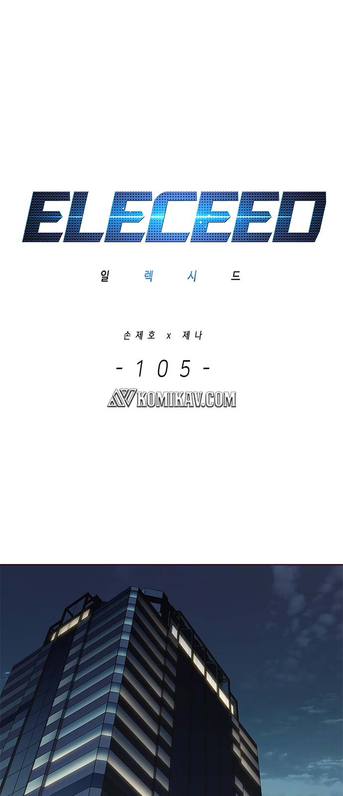 Baca Manhwa Eleceed Chapter 105 Gambar 2