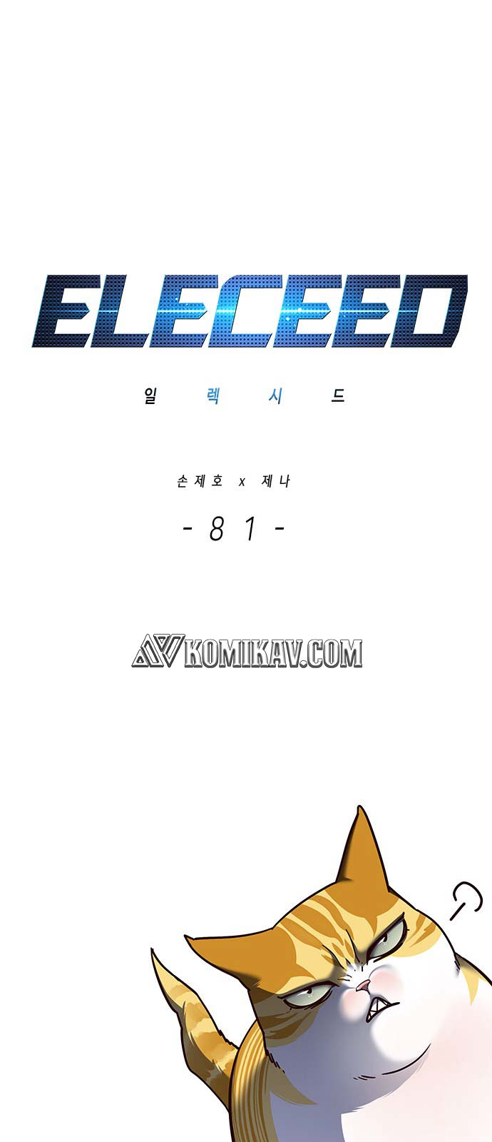 Manhwa Eleceed Chapter 81 gambar nomor 2