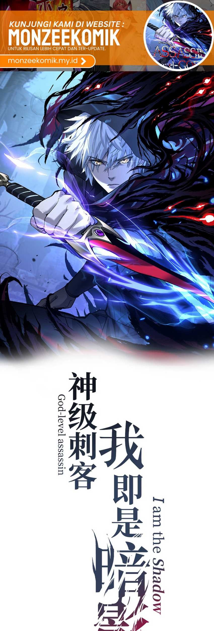 God-level Assassin, I’m the Shadow Chapter 08 Gambar 3