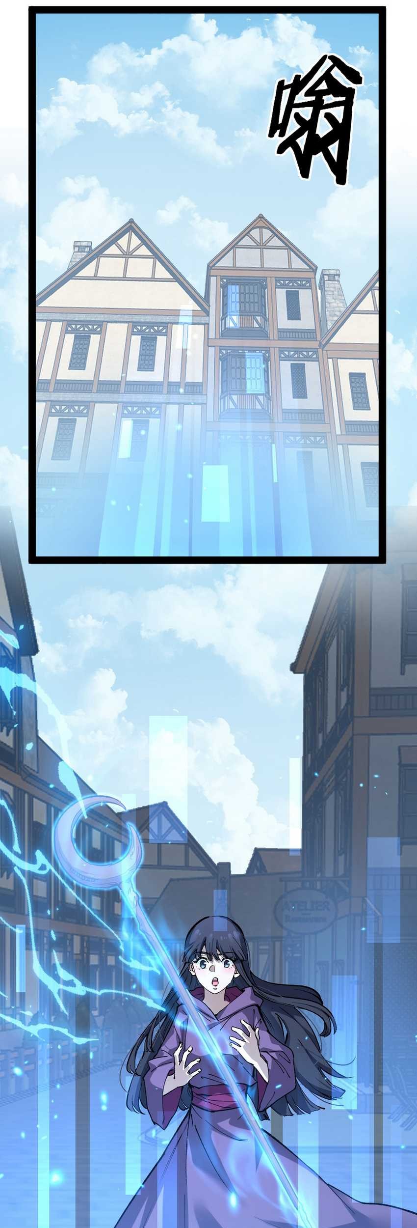 God-level Assassin, I’m the Shadow Chapter 08 Gambar 5