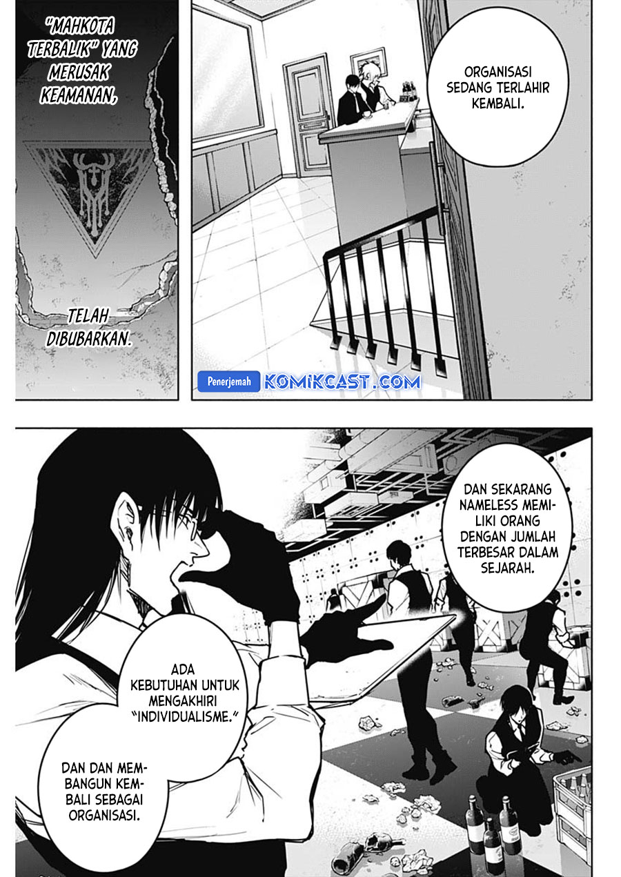 Ouritsu Mahou Gakuen no Saikasei: Slum Agari no Saikyou Mahoushi, Kizoku darake no Gakuen de Musou suru Chapter 109 Gambar 15