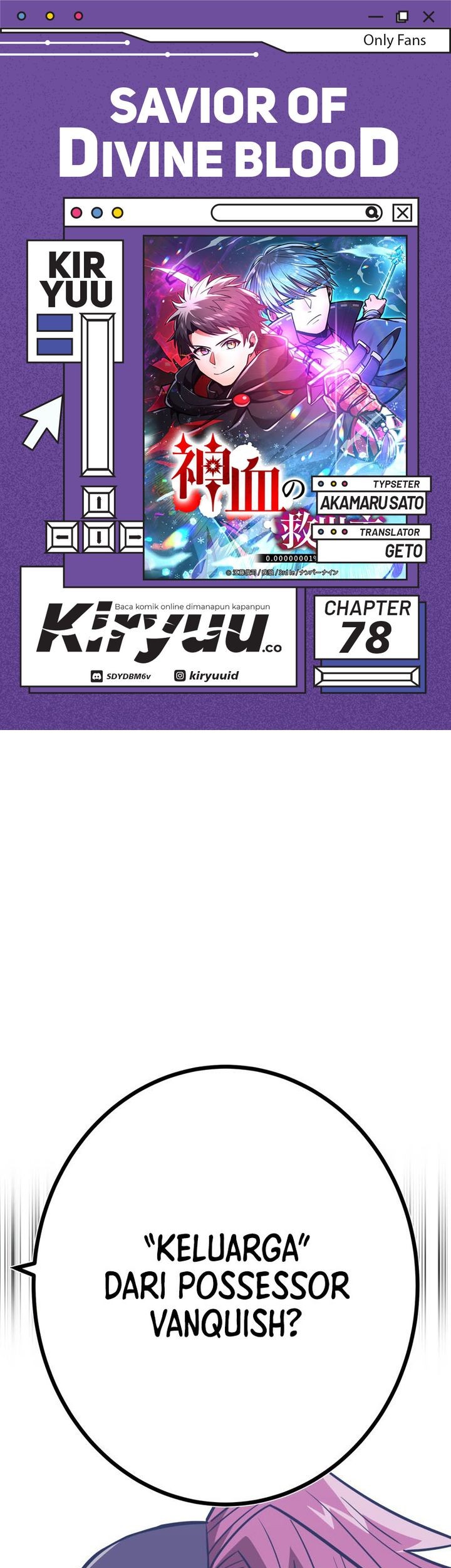 Baca Komik Savior of Divine Blood ~Draw Out 0.00000001% to Become the Strongest~ Chapter 78 Gambar 1