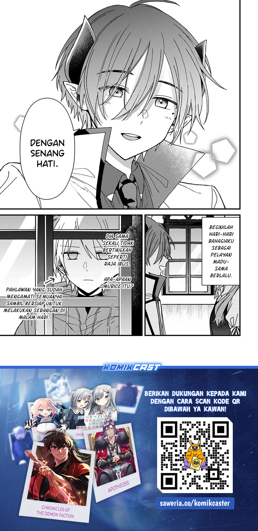 Gachi Koi Maou-sama Chapter 17 Gambar 12