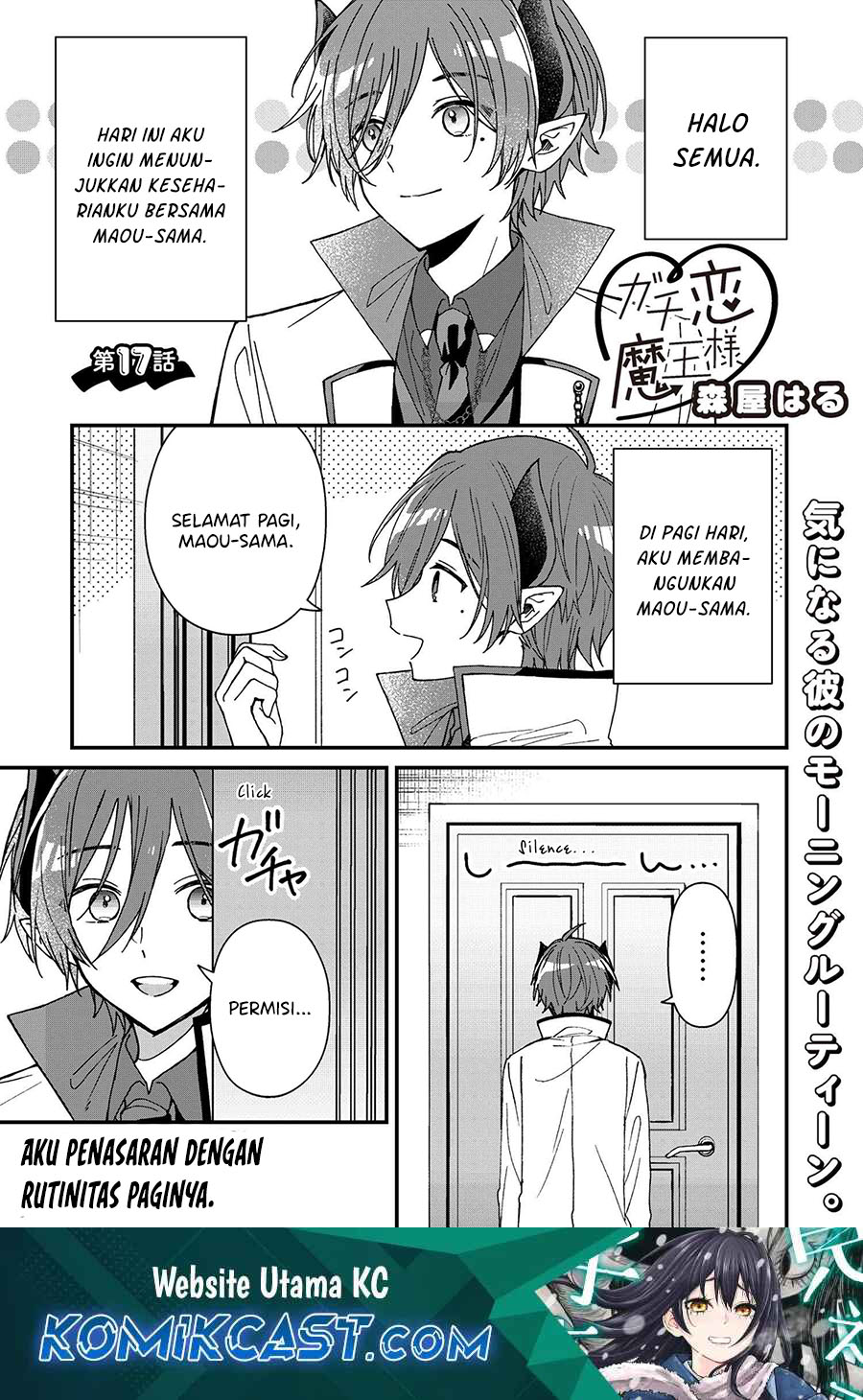 Baca Manga Gachi Koi Maou-sama Chapter 17 Gambar 2