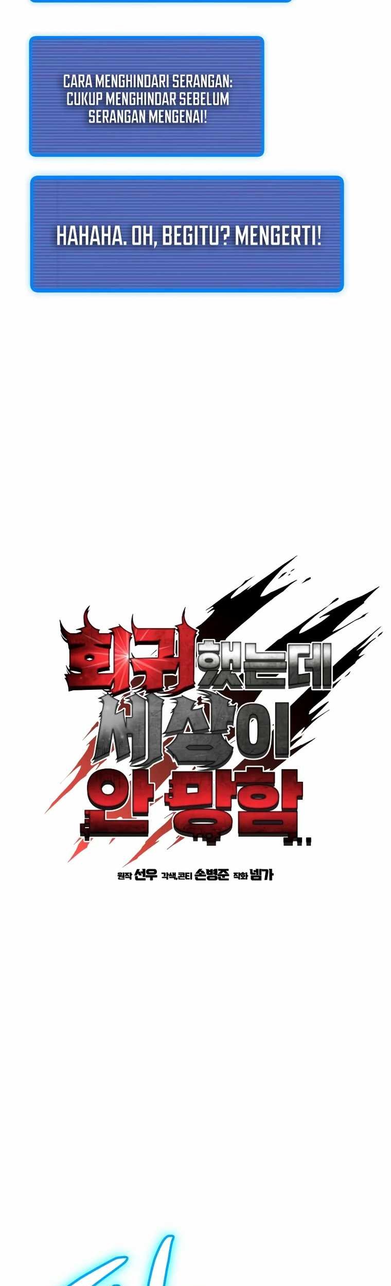 I Regressed, but the World didn’t End Chapter 06 Gambar 53