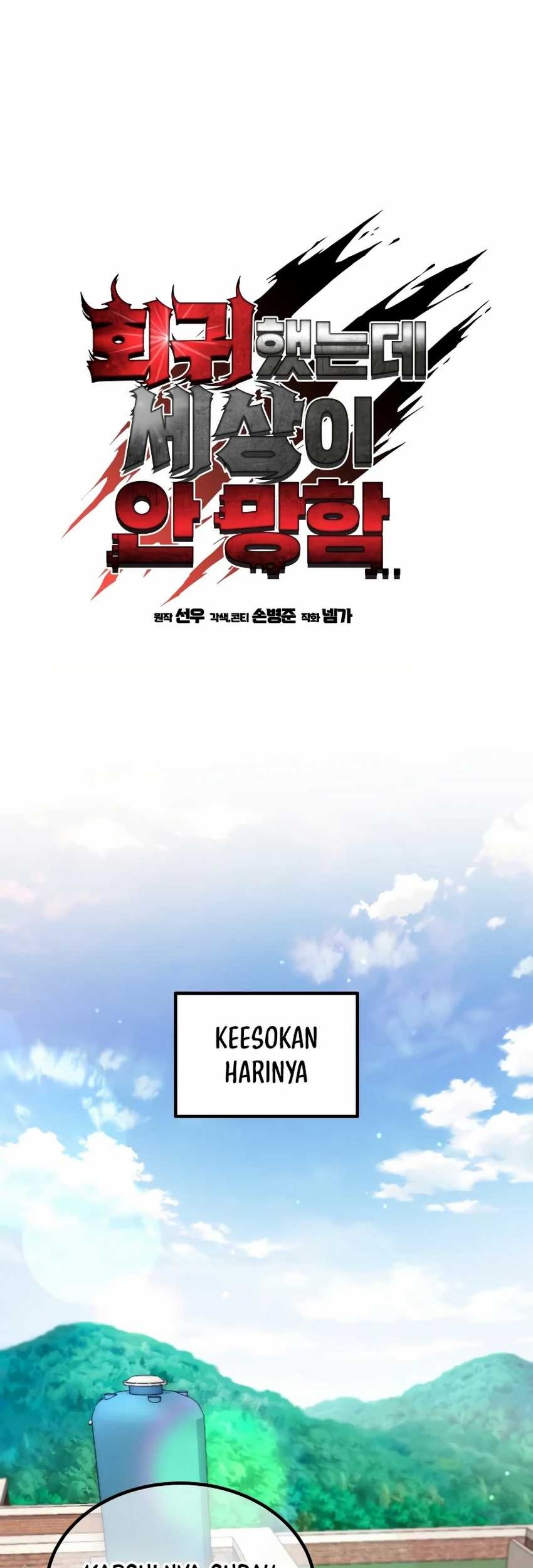 I Regressed, but the World didn’t End Chapter 04 Gambar 40