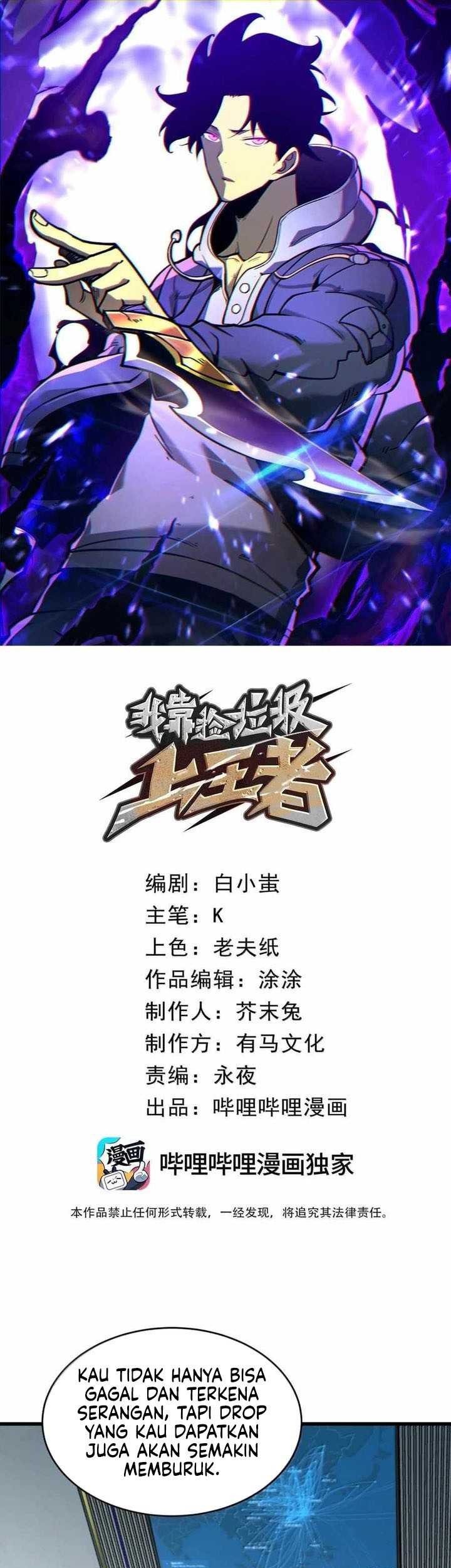Baca Manhua I Became The King by Scavenging Chapter 51 Gambar 2