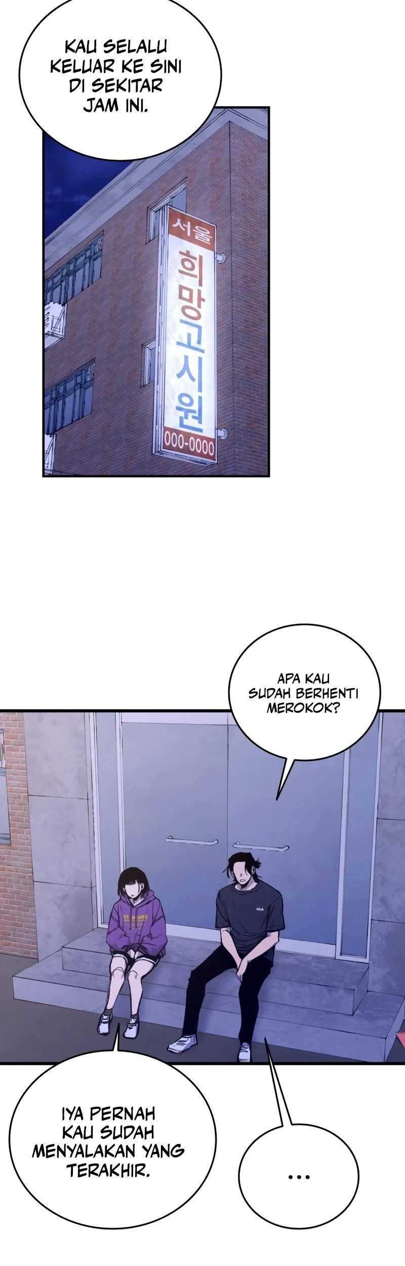 High Class Chapter 24 Gambar 24