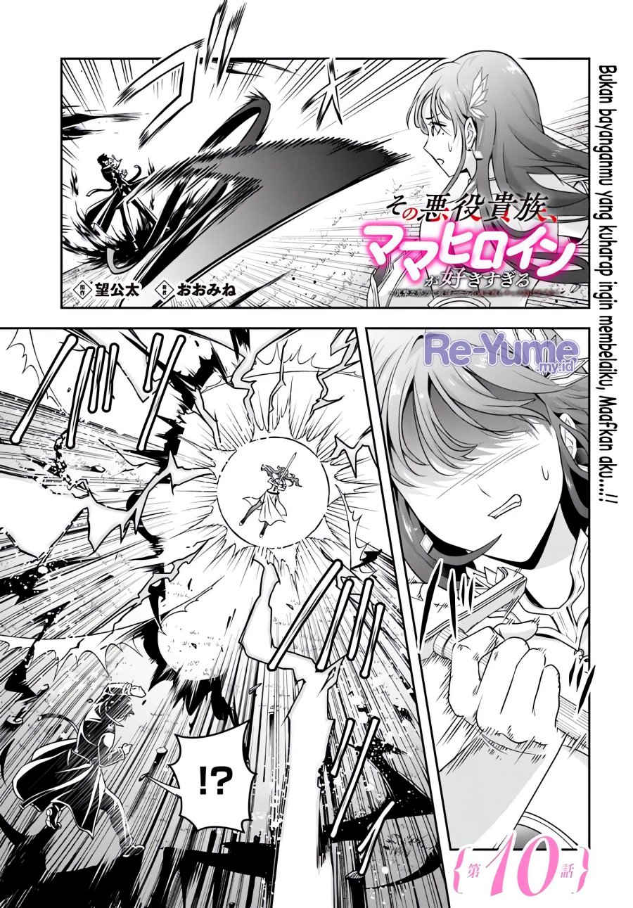 Baca Manga Sono Akuyaku Kizoku, Mama Heroine ga Suki Sugiru ~Shinshi na Doryoku de Saikyou to Nari Fuguu na Oshi Chara Tasukemakuru~ Chapter 10 Gambar 2