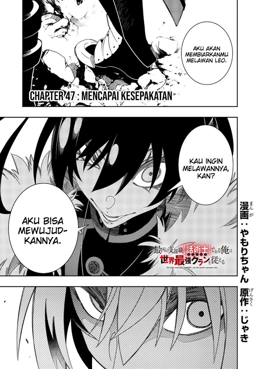 Baca Manga The Most Notorious “Talker” Runs the World’s Greatest Clan Chapter 47 Gambar 2