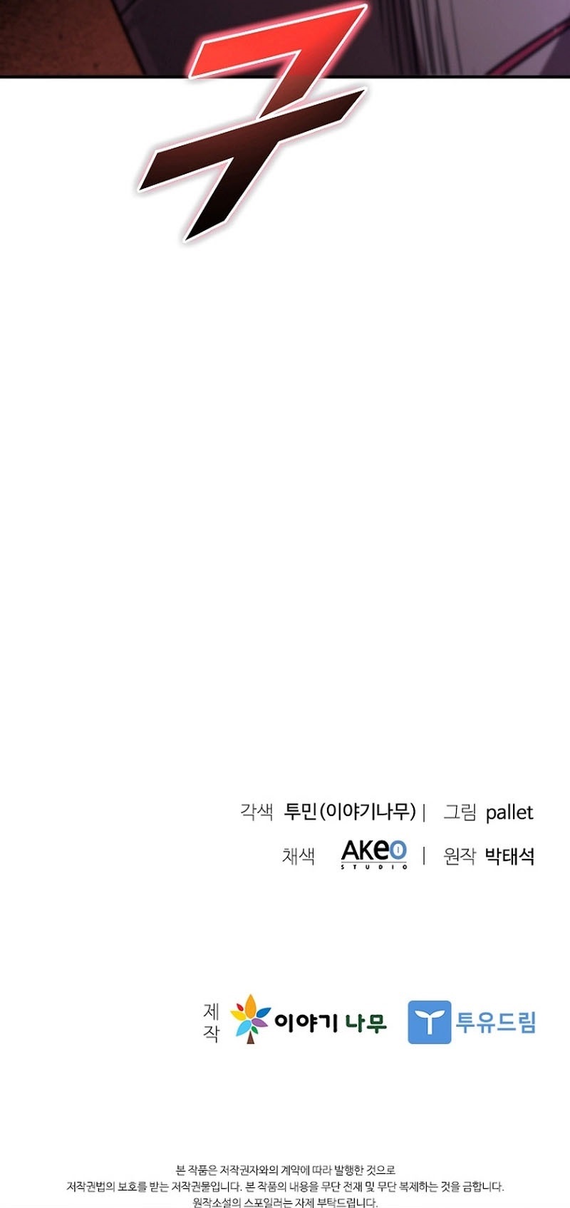 Taming Master Chapter 130 Gambar 66